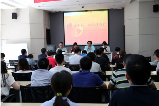 中材国际（南京）团委启动“读书季”活动